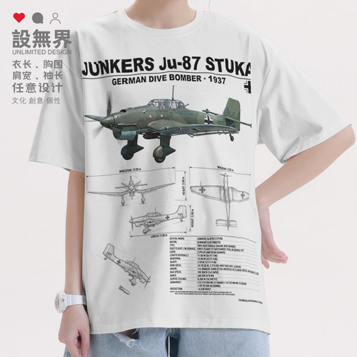 德国Ju87斯图卡俯冲轰炸机尖T恤