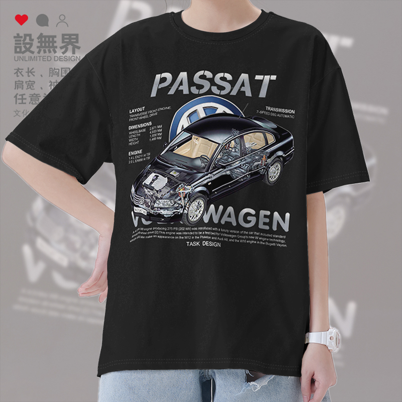 汽车剖面图大众帕萨特passatT恤