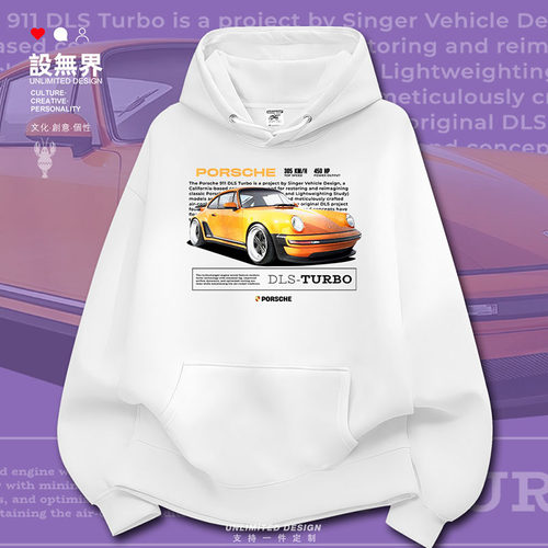 经典DLS-TURBO翻新赛车改装卫衣
