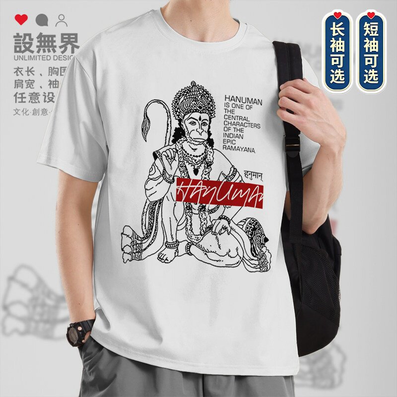 神猴哈奴曼Hanuman印度纯棉短袖T恤男女休闲衣服上衣夏装设 无界