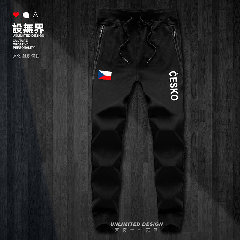 捷克Czechia队服球迷国家运长裤