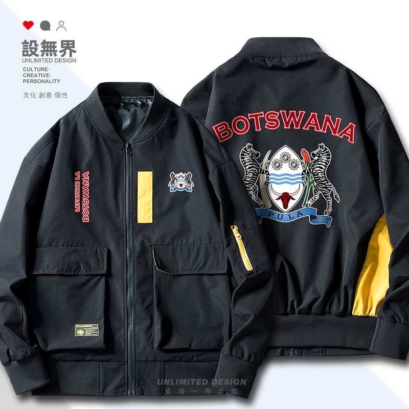 博茨瓦纳Botswana国家标志飞夹克