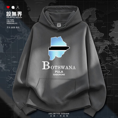 博茨瓦纳Botswana国家地图加卫衣