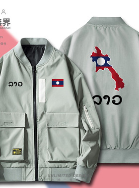 老挝Laos薄款外套飞行员夹克男女棒球服青年潮牌宽松工装设 无界