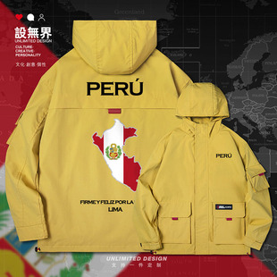 秘鲁Peru国家领土地图英文创意连帽夹克男女潮牌休闲帽衫 无界 设