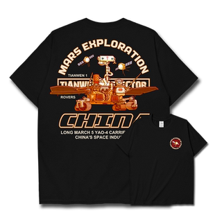 中国天问一号火星探测器飞船原创插画短袖T恤男女国潮衣服设 无界