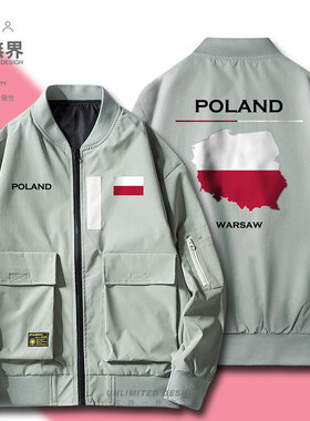 波兰Poland国家地图创意薄款夹克外套男女运动棒球服春秋设 无界