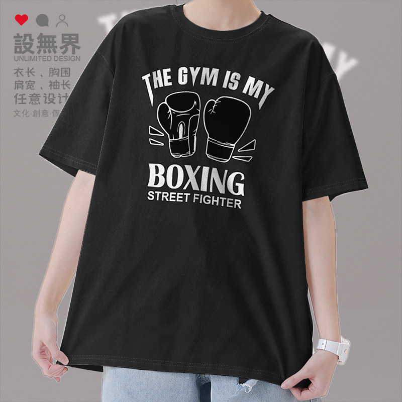 拳击竞技运动圆领短袖T恤男女健身个性纯棉大码衣服夏0007设 无界