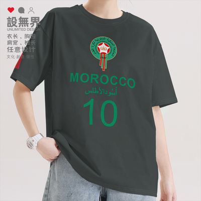 摩洛哥Morocco体恤潮国家短袖T恤