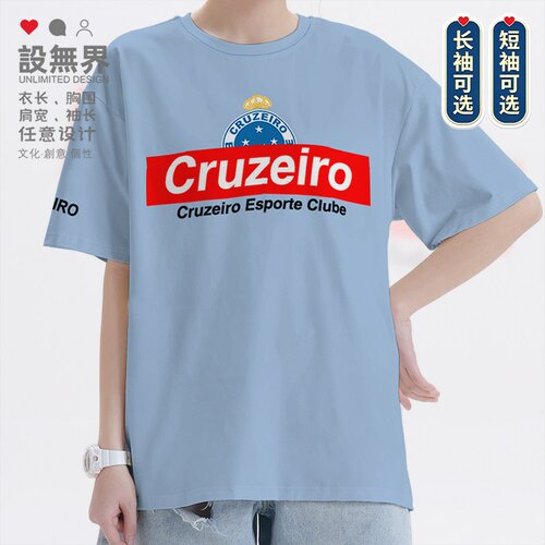 克鲁塞罗Cruzeiro巴甲球短袖T恤