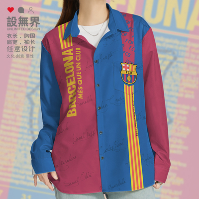 巴塞罗那足球俱乐部巴萨长袖衬衫