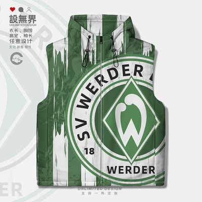 德甲云达不莱梅球衣足球俱乐马甲