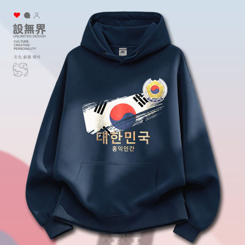 韩国首尔国旗标志国家复古连卫衣