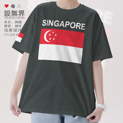新加坡Singapore新嘉坡狮短袖T恤