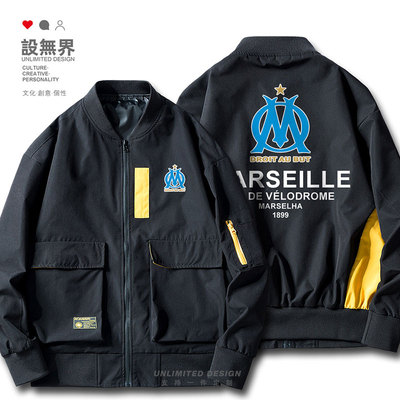 马赛Marseille法甲足球球迷夹克