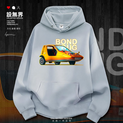 汽车BondBug700ES19三轮车卫衣