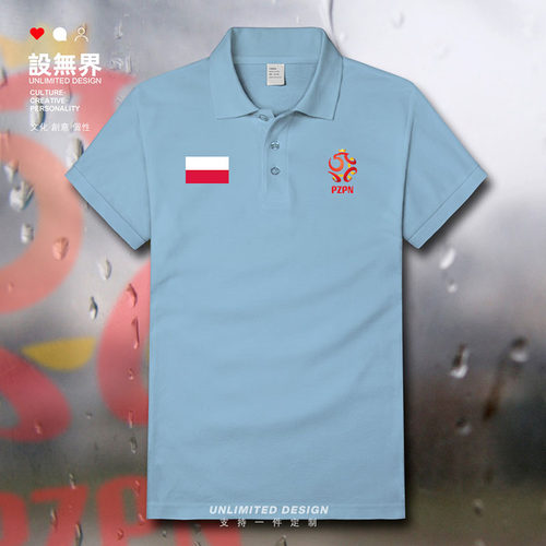 波兰Poland翻领Polo衫男女保POLO
