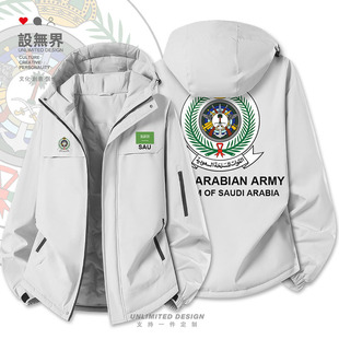 沙特阿拉伯Saudi 无界 Arabia陆军国家加厚棉服男女军迷外套潮设