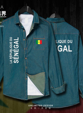 塞内加尔Senegal牛仔衬衣男女长袖休闲薄款衬衫秋潮流外套设 无界