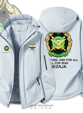 伊朗陆的军Iran国家军迷加厚棉服男女潮保暖连帽棉衣外套设 无界