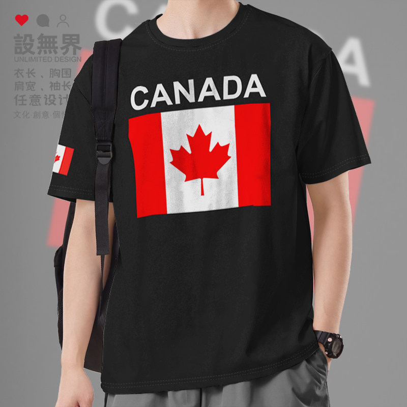 加拿大Canada国家国旗短袖T恤男女纯棉运动新款潮夏装衣服设 无界