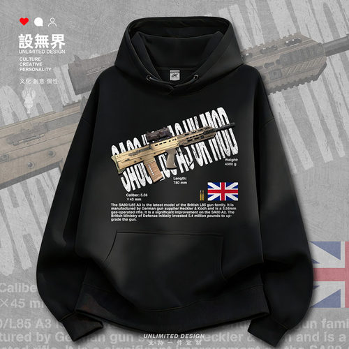 SA80/L85A3UKMOD英国L85卫衣