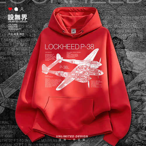 美国洛克希德LockheedP38L卫衣