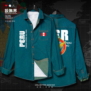 秘鲁空军牛仔衬衫 无界 男女飞行员外套潮Peru国家特种部队衣服设
