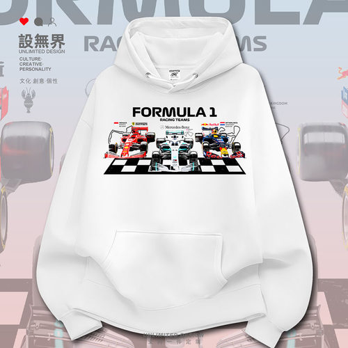 一级方程式赛车F1最顶级赛车卫衣