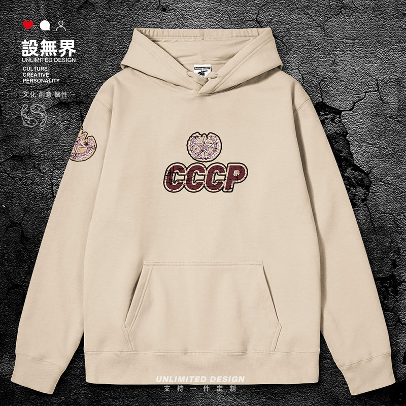 前苏联CCCP徽章国家社会连帽卫衣