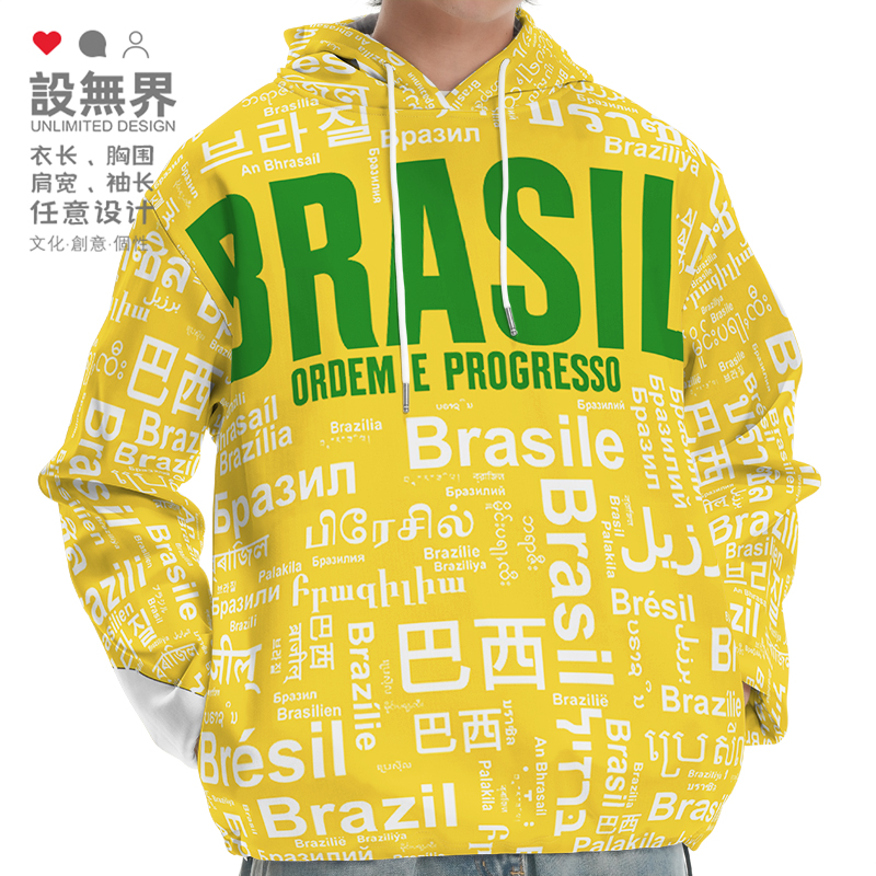 国家巴西Brazil大码连帽男装卫衣