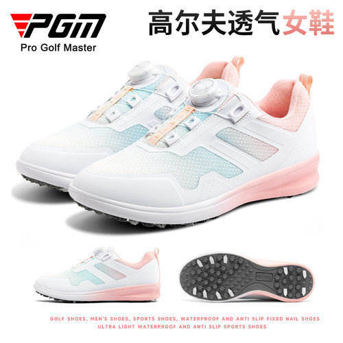 PGM 高尔夫球鞋女鞋夏季透气新款旋钮女士鞋子防滑增高轻量运动鞋