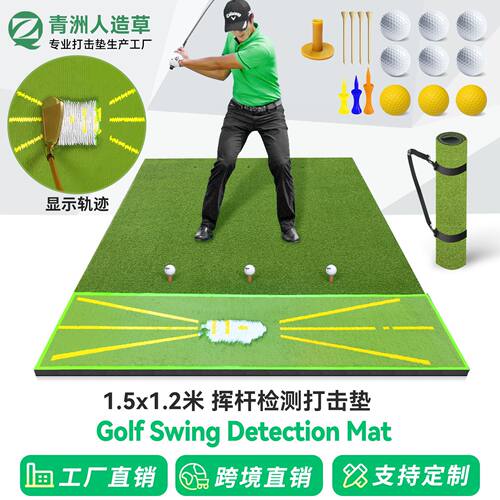 新款golf mat珠片训练痕迹检测垫户外挥杆垫高尔夫打击垫厂家