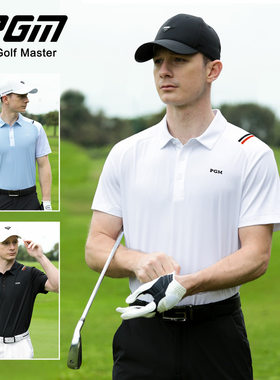 PGM 高尔夫服装夏季男士短袖 运动T恤 不对称袖子拼接 golf男上衣