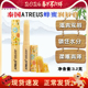 泰国Atreus蜂蜜润唇膏at润唇膏修护唇部减淡唇纹淡化唇色保湿 滋润