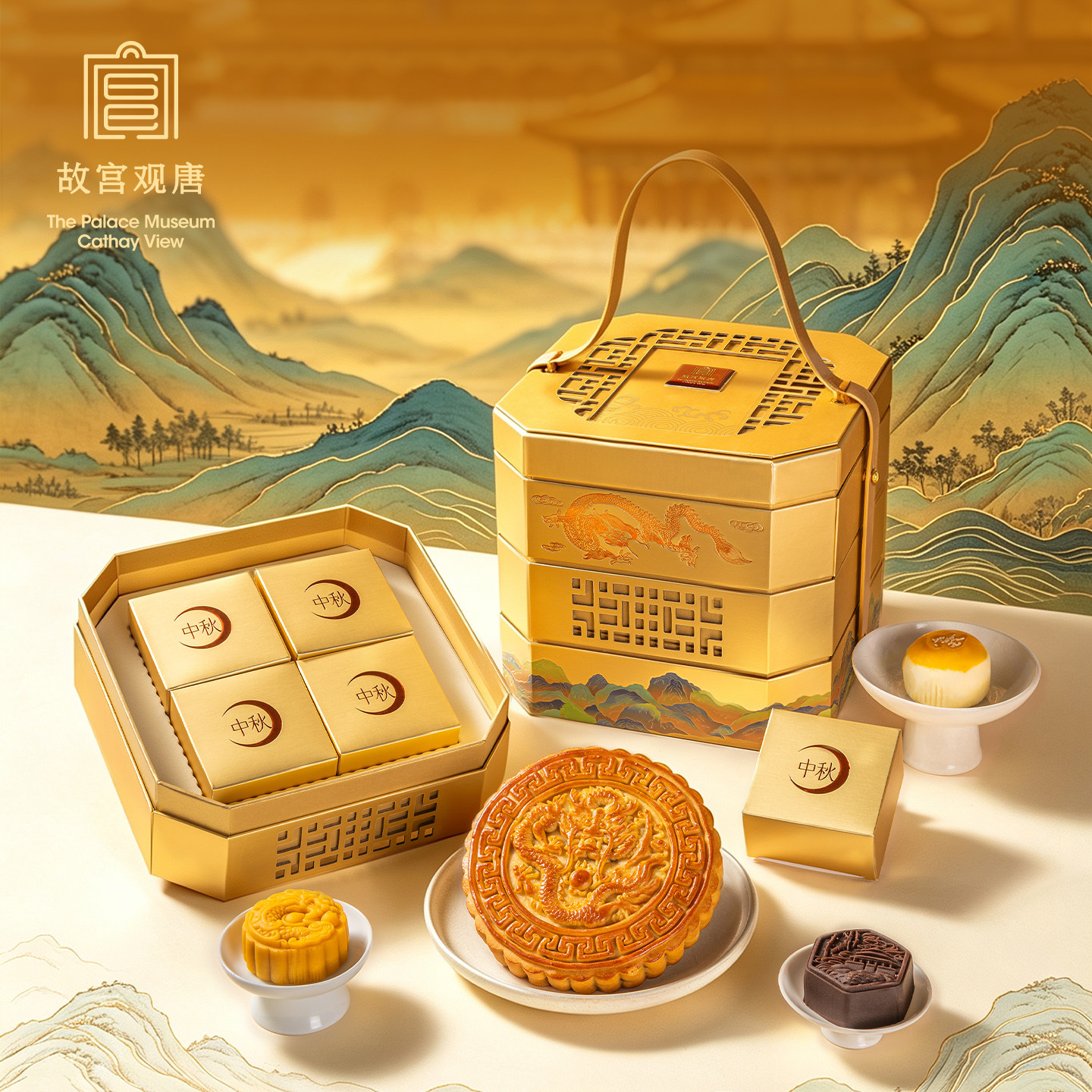 故宫观唐御匣盈月故宫月饼广式月饼礼盒大龙饼送礼中秋节礼品送礼