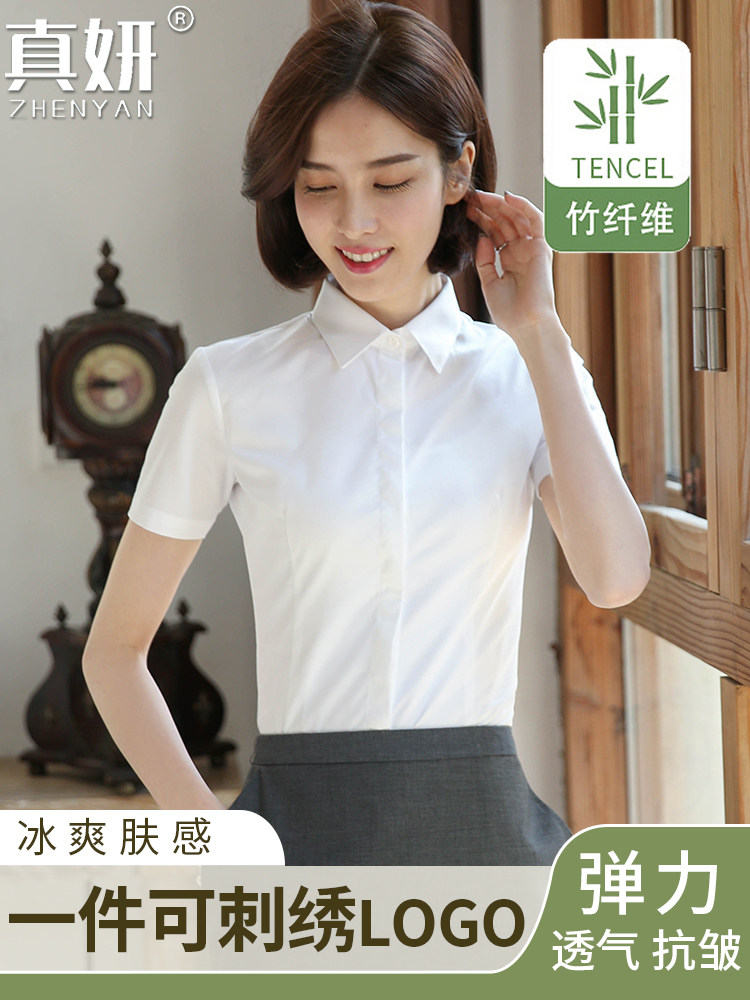 白衬衫女夏短袖职业装白色高级感正装夏季薄款V领工装衬衣工作服
