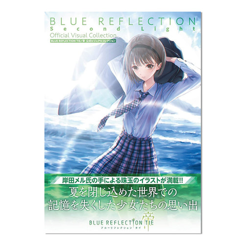蔚蓝反射:帝 BLUE REFLECTION TIE/帝 公式ビジュアルコレクション 官方公式设定画集