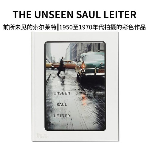 前所未见的索尔·雷特