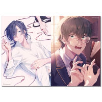 【 In Stock 】 Charming Men ILLUSTRATION Collection BOYS 2025 (ART BOOK OF SELECTED ILLUSTRATION) Boys Illustration Theme Yearbook thumbnail 3