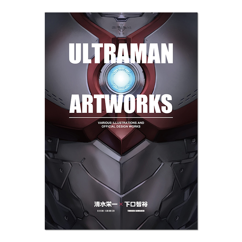 【现货】ULTRAMAN ARTWORKS 奥特曼初设定画和插图集 25周年保存版 官方设定集 清水荣一 书籍/杂志/报纸 漫画类原版书 原图主图