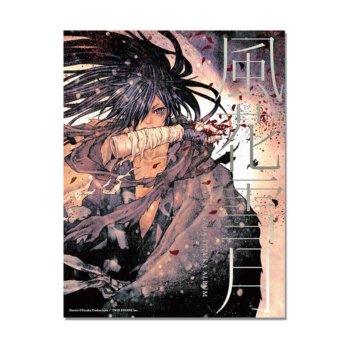 画集 風花雪月 HIROYUKI ASADA TEZUKA ALBUM 浅田弘幸 多罗罗 风花雪月