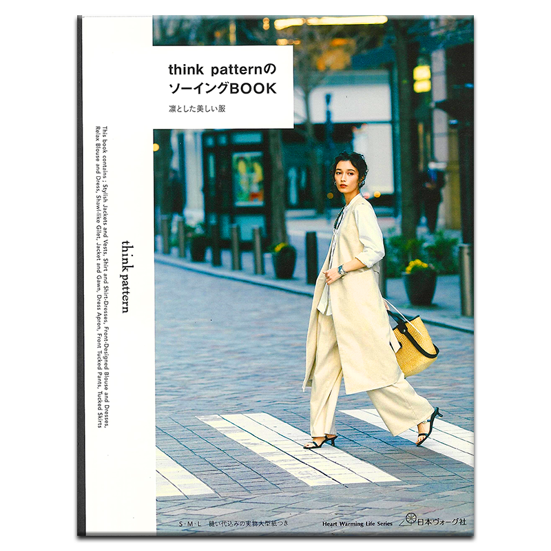 日本服装打版缝制书hink