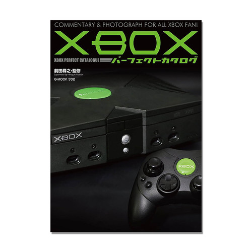 【现货】Xbox 完美目录 家用游戏机 前田寻之 Xboxパーフェクトカタログ XBOX PERFECT CATALOGUE 前田 尋之