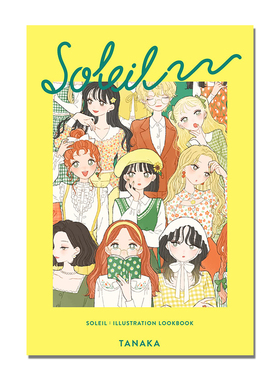 插画师Tanaka时尚搭配插画集 Soleil:Illustation Lookbook 日本时尚服装插画集