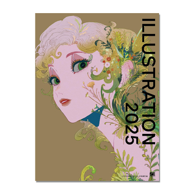 ILLUSTRATION 2025 日本插画年鉴2025 现代插画 150名作家插画作品 平泉 康児 (編集) 翔泳社