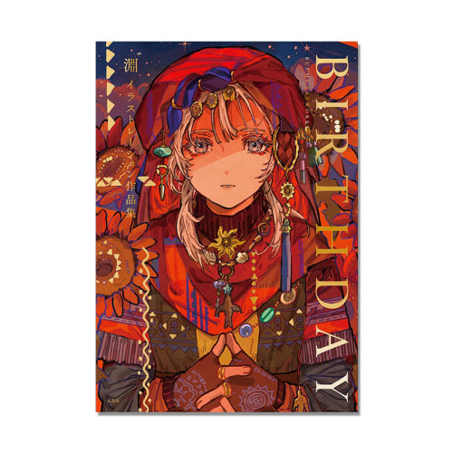 淵゛イラストレーション作品集 BIRTHDAY P站插画师 渊゛最新作品集 玄光社 日本原版