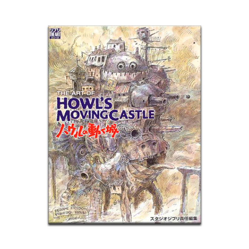 【现货】哈尔的移动城堡设定画册 宫崎骏 The art of Howl’s moving castle