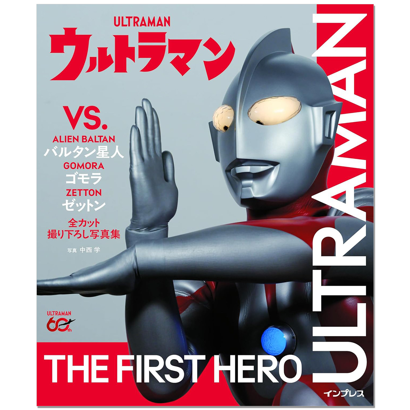 奥特曼VS巴尔坦星人、哥莫拉、杰顿 奥特曼系列60周年纪念写真集 ウルトラマン VS. バルタン星人 ゴモラ ゼットン