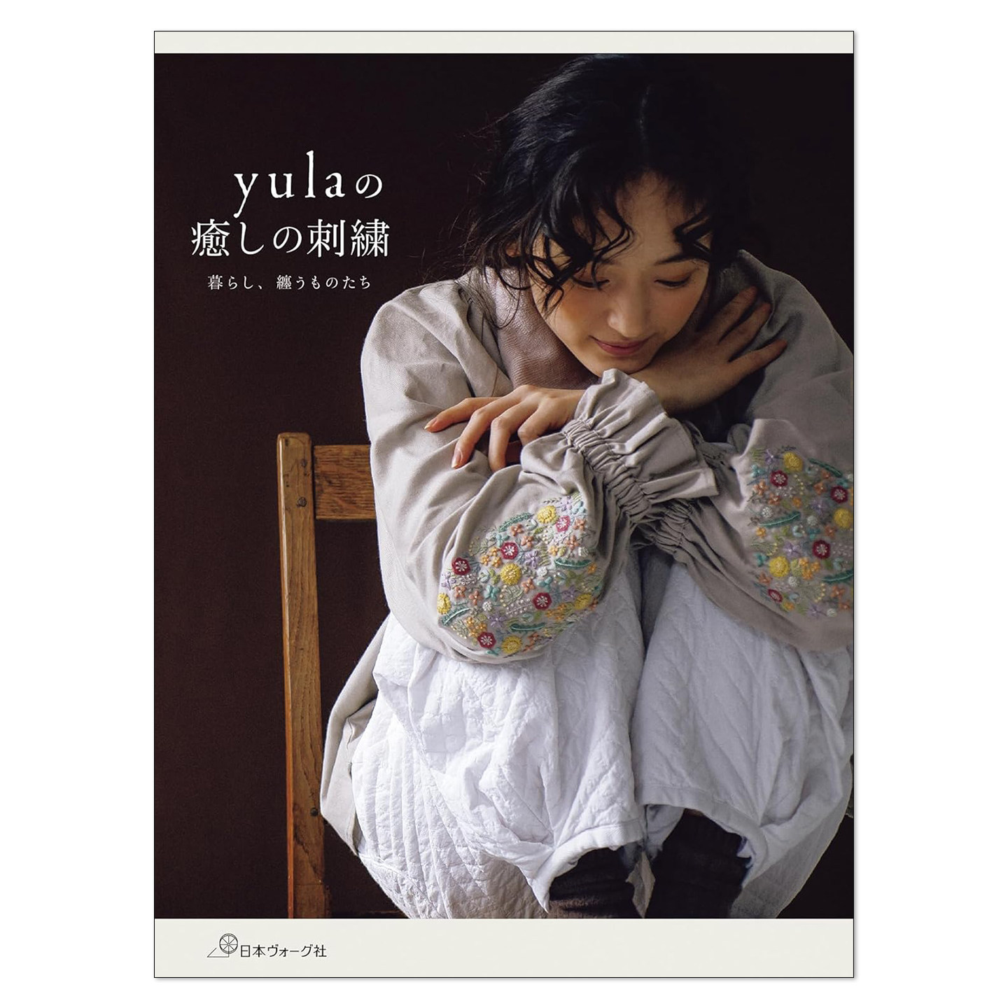 【现货】yula的治愈系花草刺绣图案作品集 yulaの癒しの刺繍 人气刺绣作家的第三本作品集